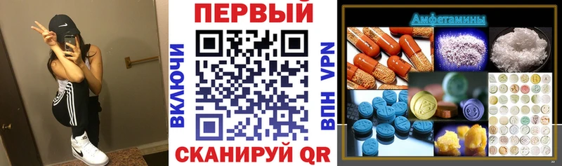 что такое   Зарайск  Амфетамин 98% 