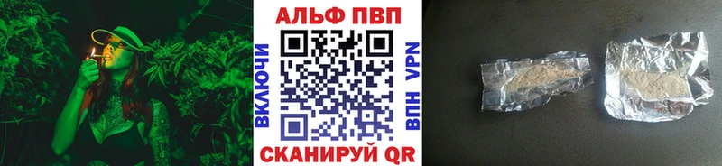Альфа ПВП СК КРИС Зарайск