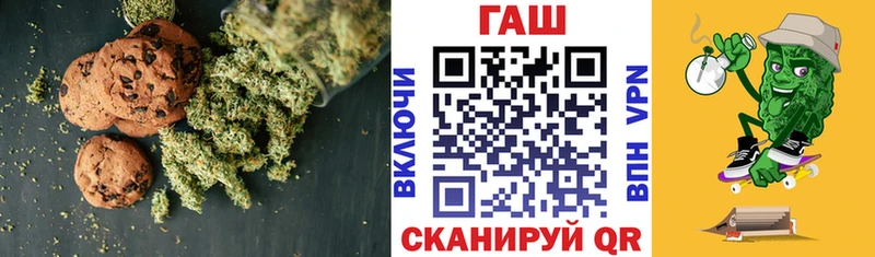 Canna-Cookies марихуана  наркошоп  Зарайск 