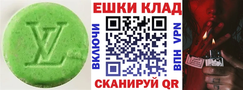 Экстази 99%  закладки  shop официальный сайт  Зарайск 