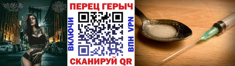 мориарти формула  Зарайск  Героин гречка  наркотики 