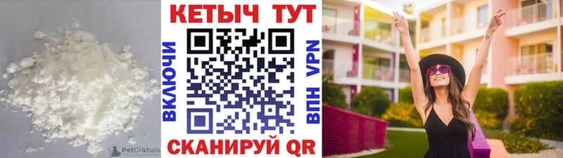 Кетамин VHQ  Зарайск 