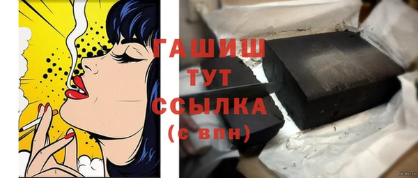 мет Алексеевка