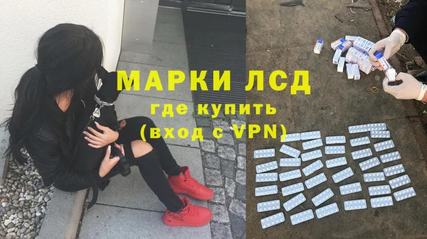 марки lsd Рославль