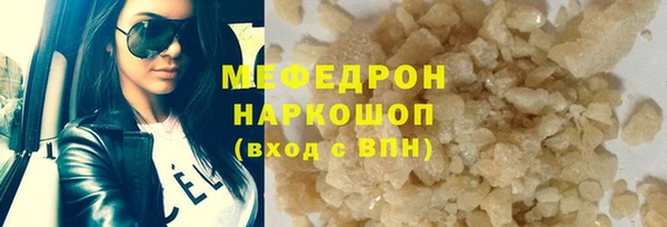 2c-b Абинск