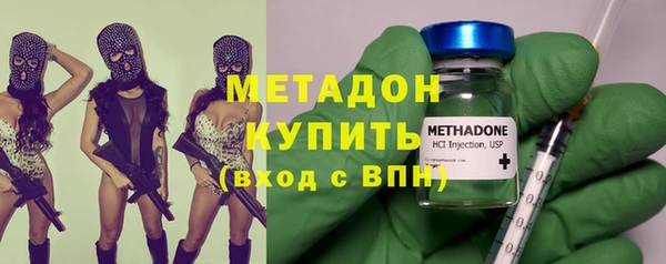 молекула духа Абаза