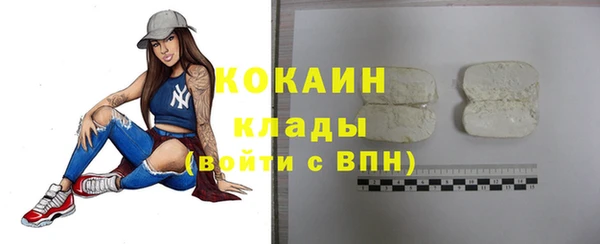 2c-b Абинск