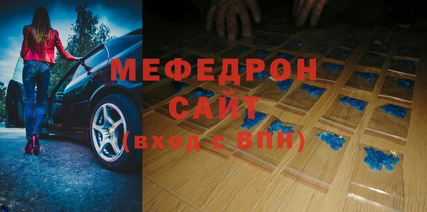 винт Россошь