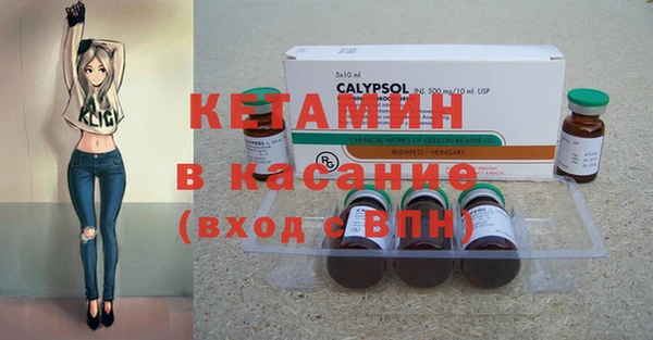 молекула духа Абаза