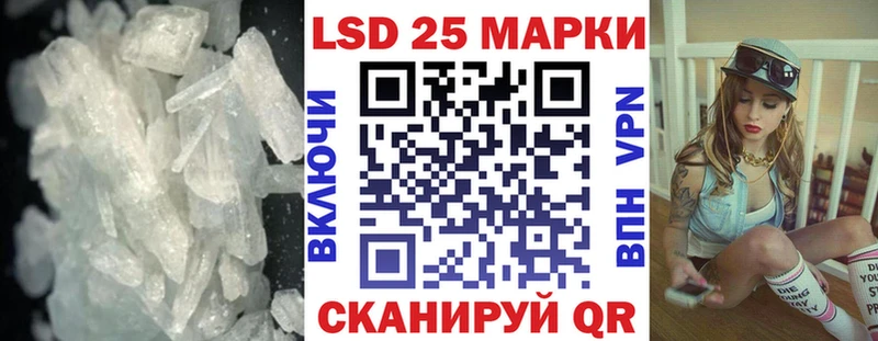 LSD-25 экстази ecstasy  Зарайск 