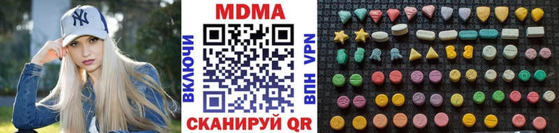 закладка  Зарайск  МДМА кристаллы 
