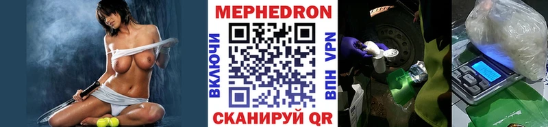 даркнет клад Зарайск МЕФ кристаллы цены