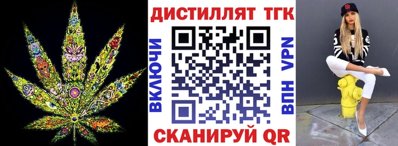 Дистиллят ТГК гашишное масло  Зарайск 