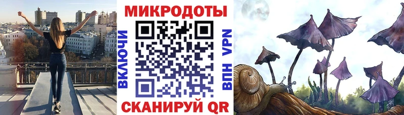 Псилоцибиновые грибы Magic Shrooms  Зарайск 